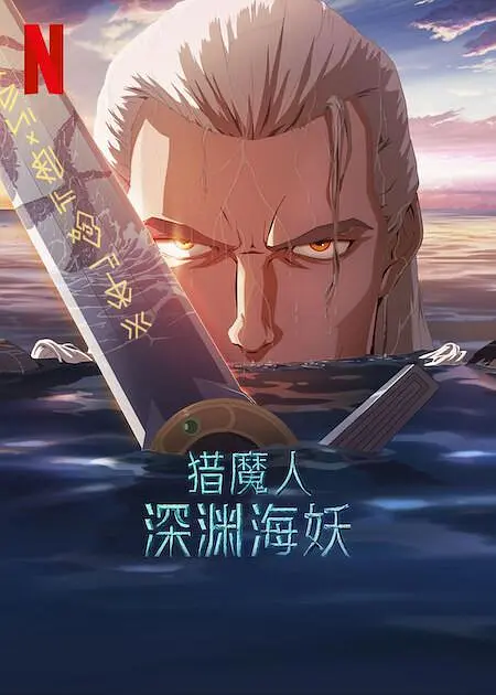 少女的茶道