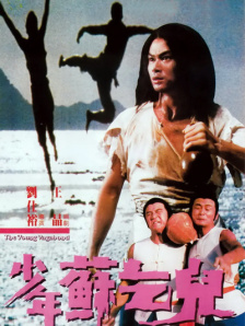 少女的茶道